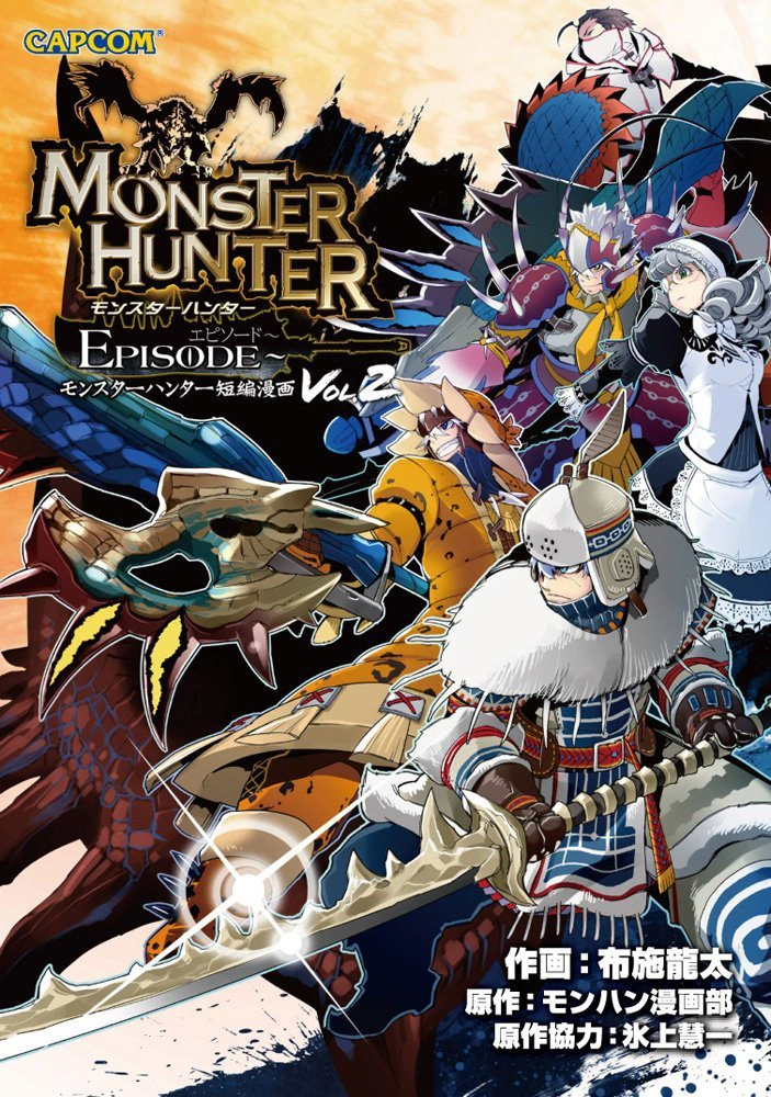 Monster Hunter Episode Monster Hunter Wiki FANDOM powered by Wikia
