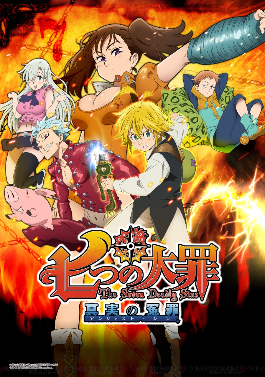 The Seven Deadly Sins  Jogo de mundo aberto ganha trailer