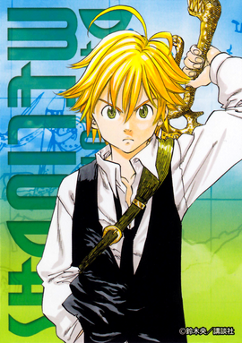 Meliodas vs Black Star 270?cb=20140501095749