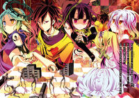 No Game, No Life, Volume 3 by Yuu Kamiya (English) Paperback Book No Game, No Life, Volume 3 by Yuu Kamiya (English) Paperback Book