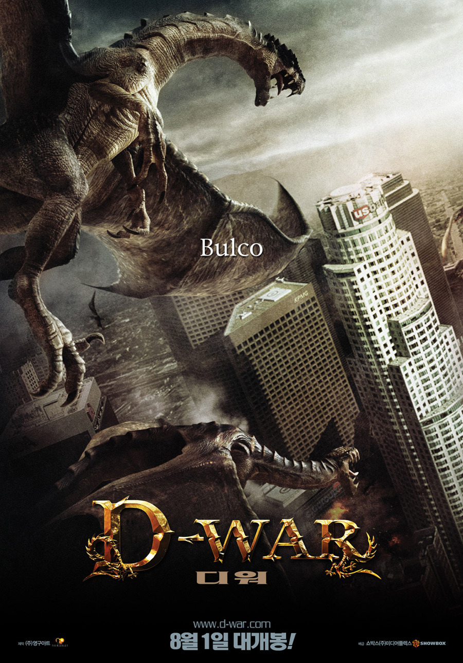 Bulco | Non-alien Creatures Wiki | Fandom powered by Wikia
