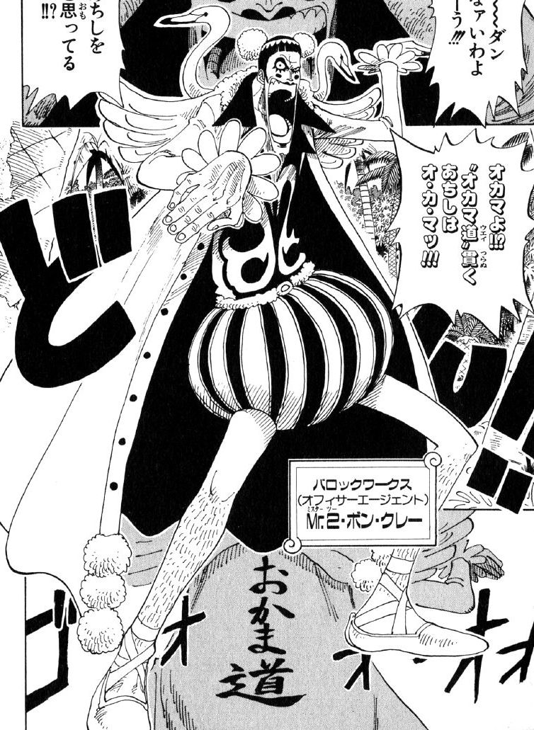 Tournoi de popularité Manga n° 3 - Page 13 Latest?cb=20130412042816