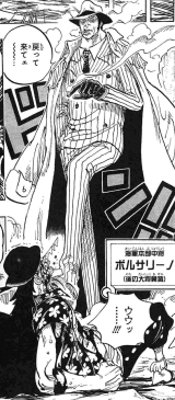 160px-Kizaru arlong