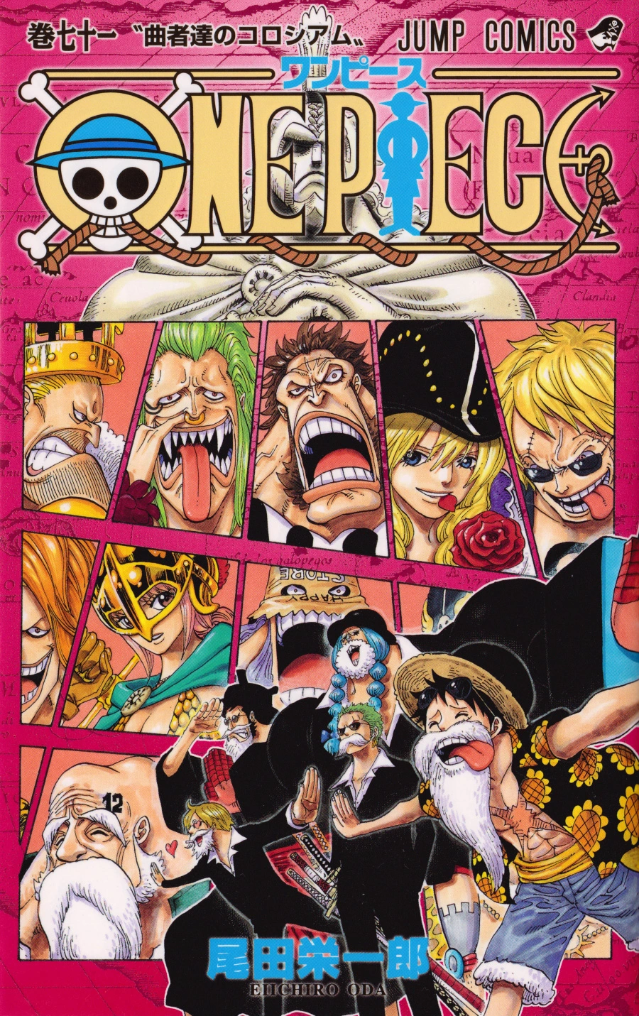 Tous Les Tomes One Piece