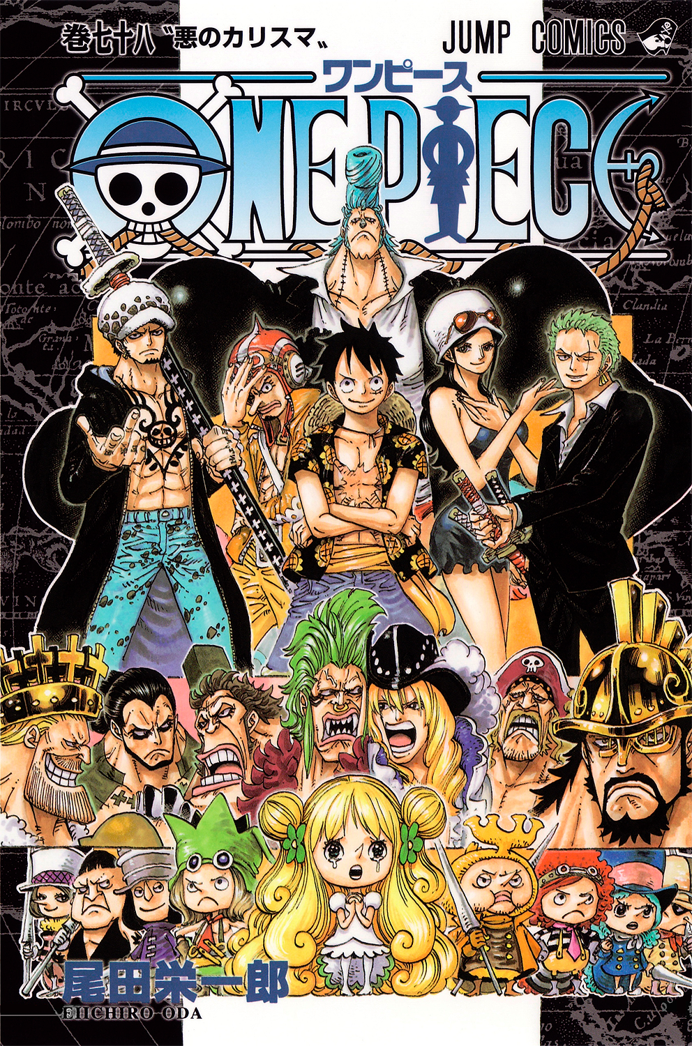 Favorite Color Spread Onepiece