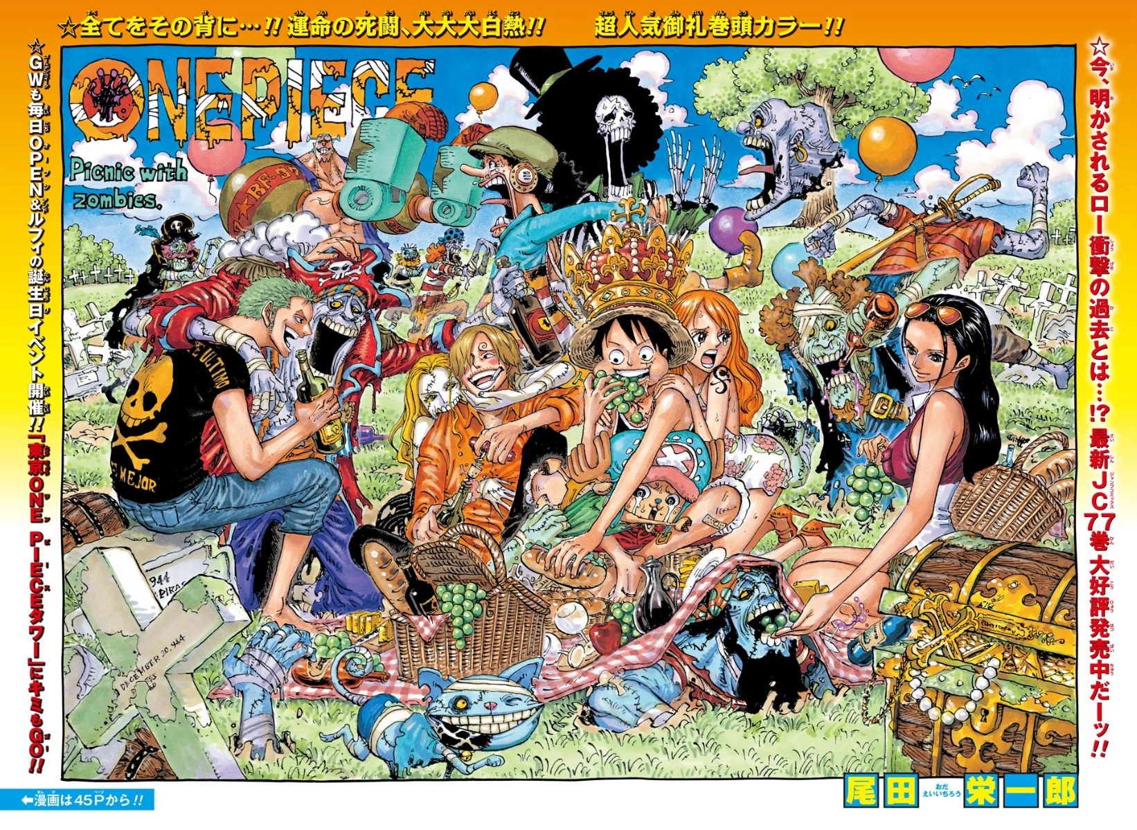 Capítulo 784 One Piece Wiki Fandom powered by Wikia