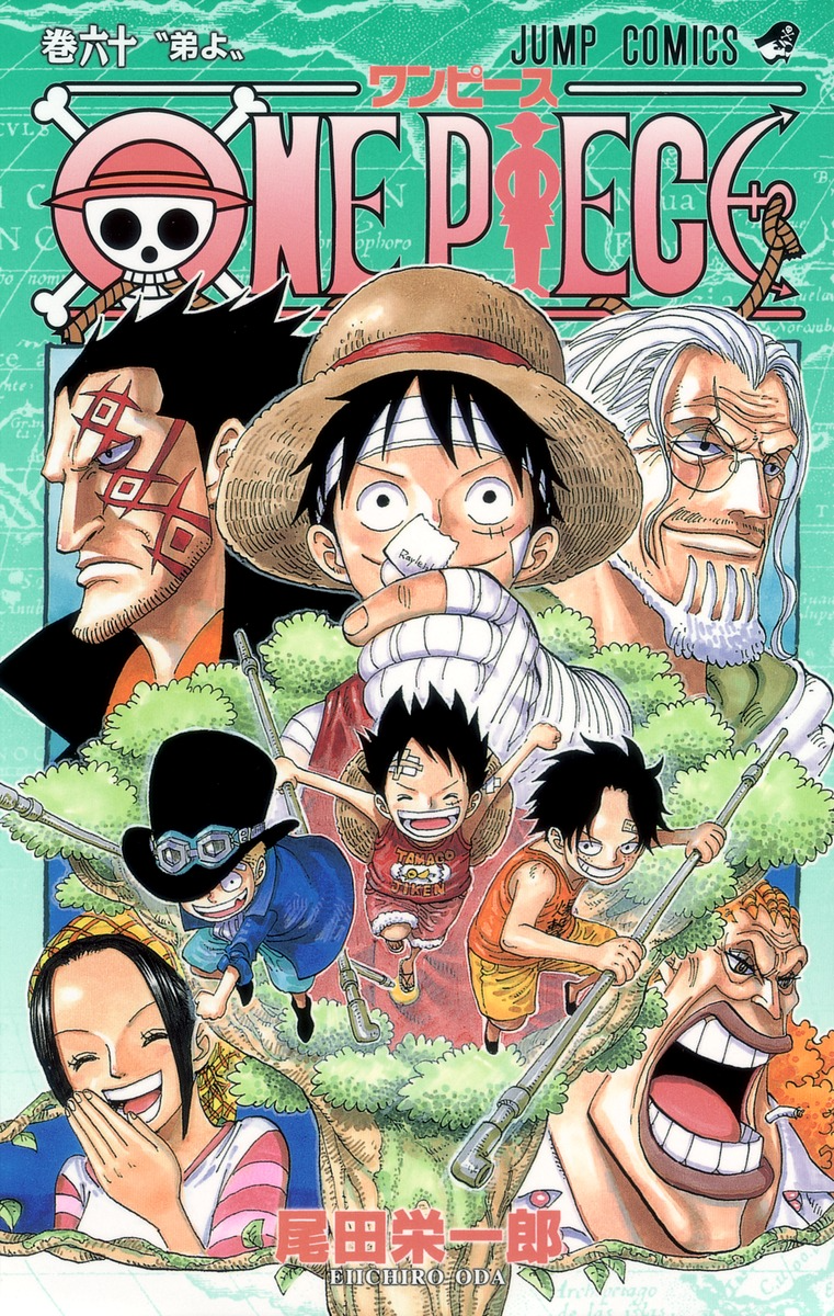 Favorite Color Spread Onepiece