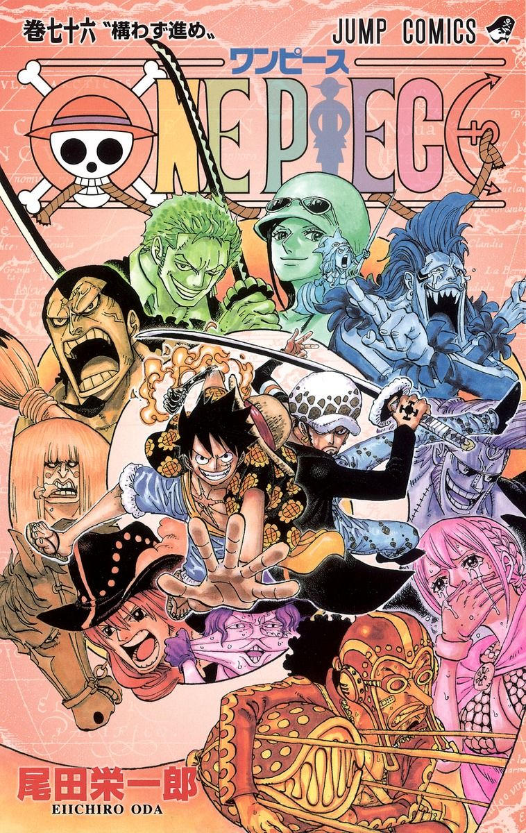 Favorite Color Spread Onepiece
