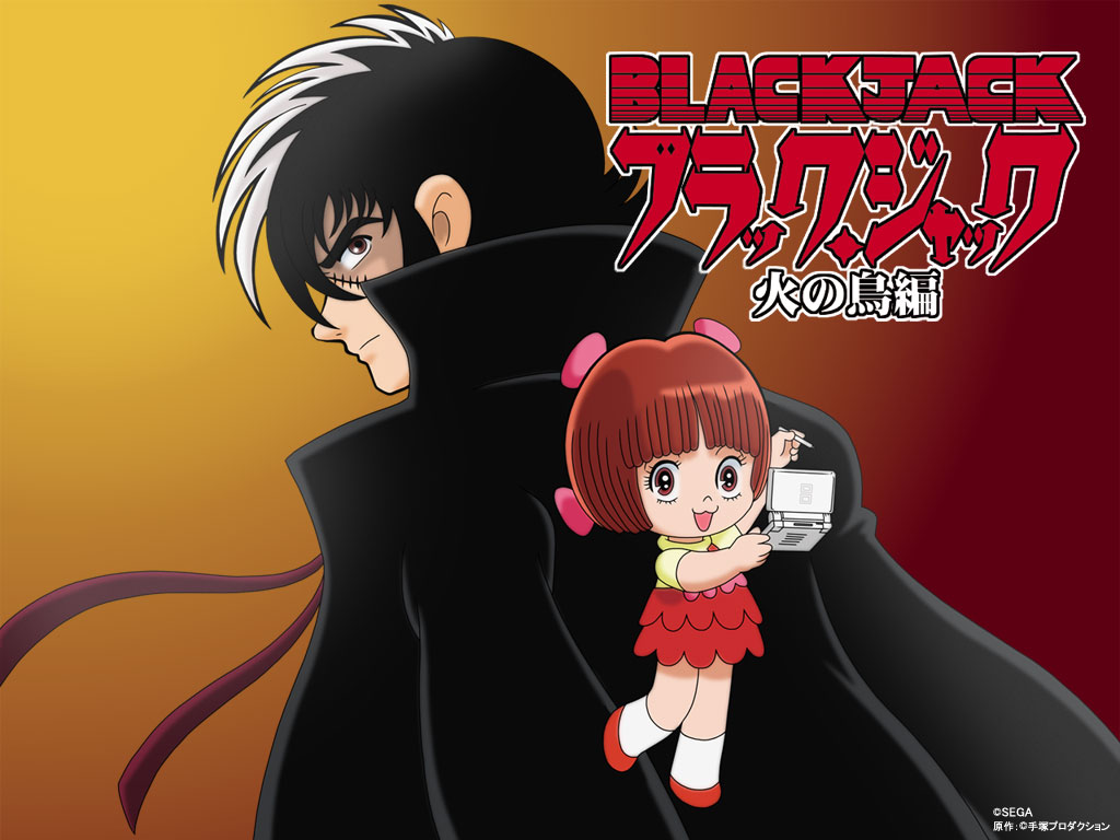 Blackjack wiki manga