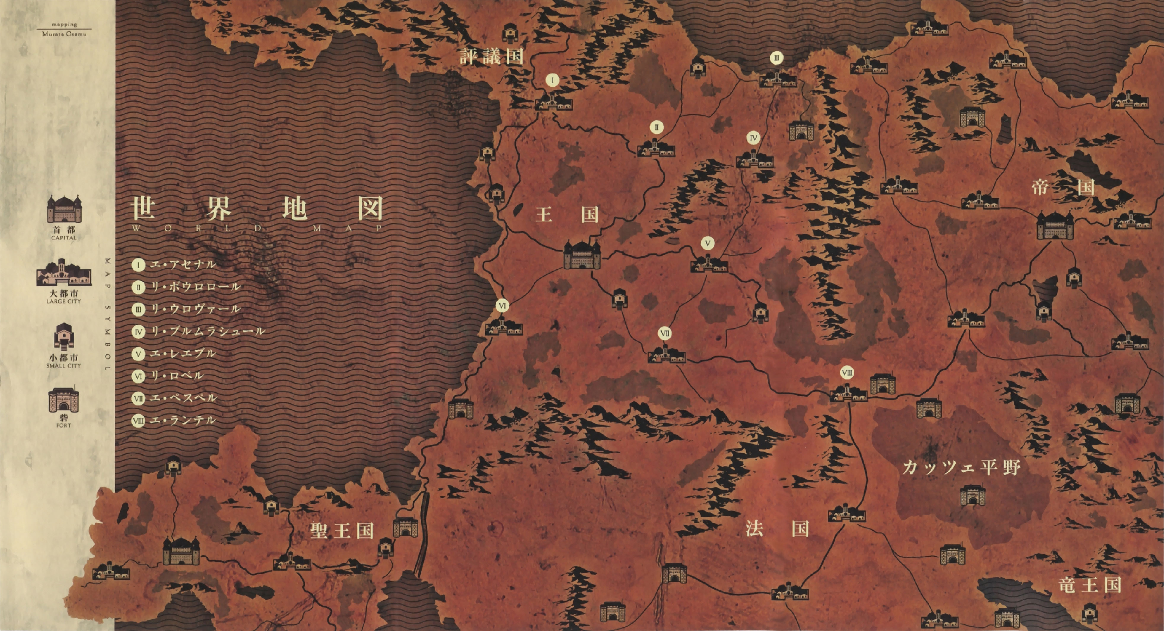 Download Overlord Anime World Map Images