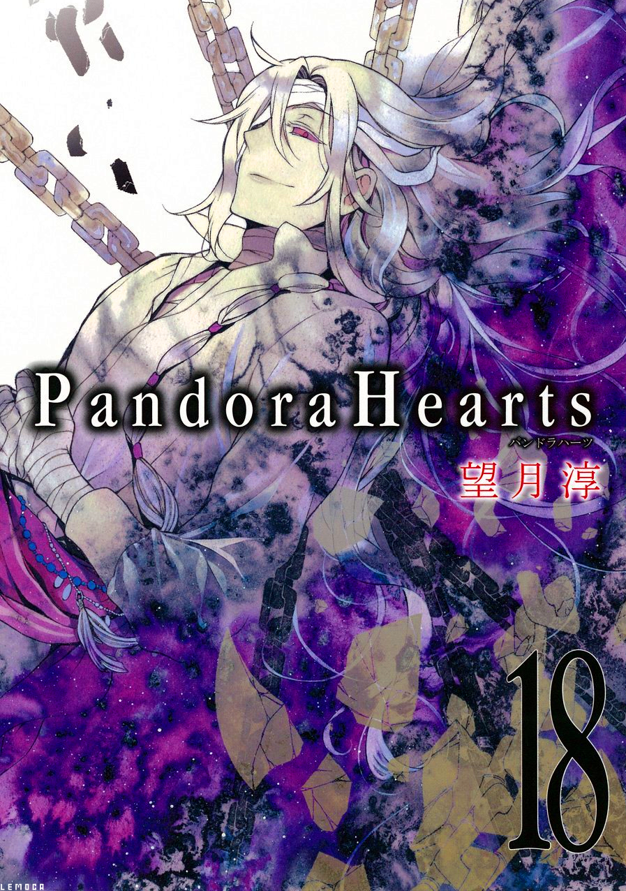 Pandora Hearts 18 | Pandora Hearts Wiki | FANDOM powered by Wikia