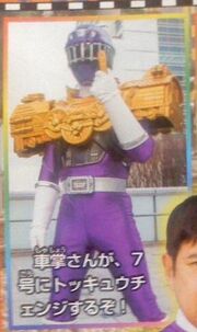 toq ranger