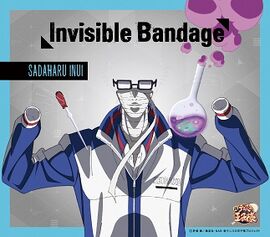 Sadaharu Inui ~ Invisible Bandage 270?cb=20160512072247