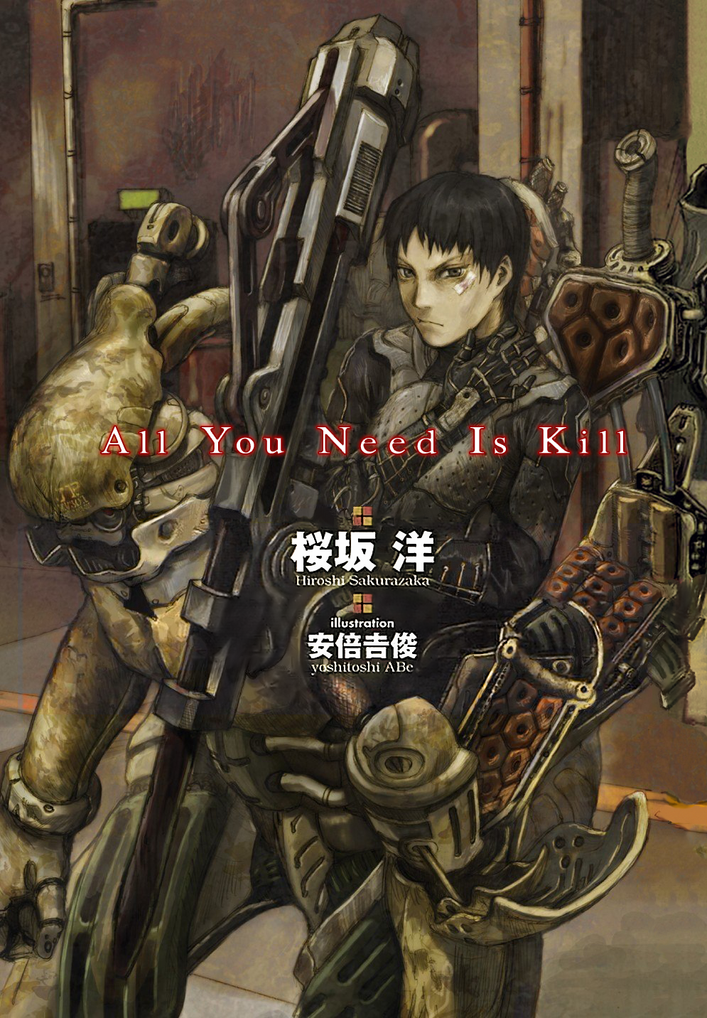 All You Need Is Kill ( ) |  | Fandom powered ...