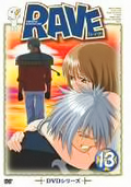 Episodes | Rave Master Wiki | Fandom powered by Wikia