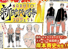 NarutoTheLastSketchs