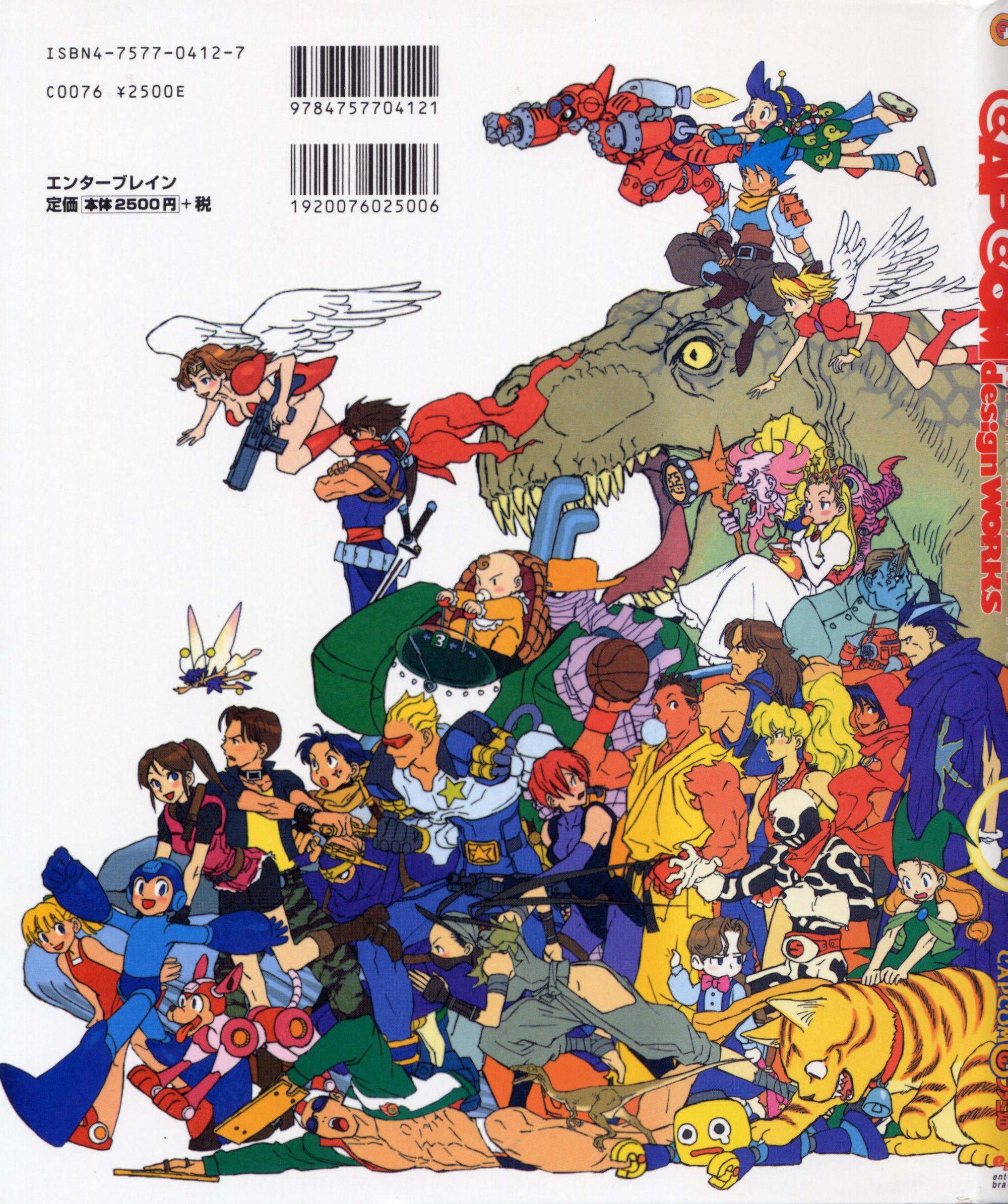 Image - CAPCOM design WORKS art book - Back Cover.jpg | Resident Evil ...