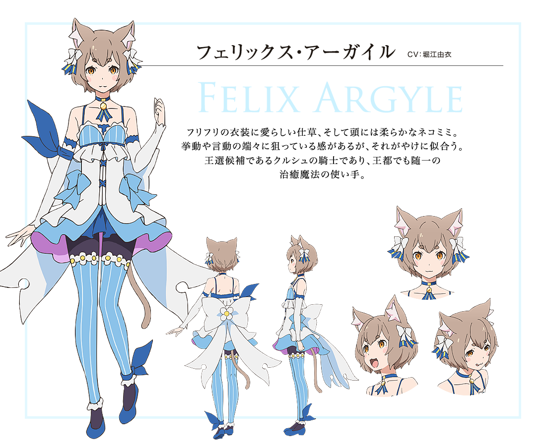re zero ferris figure