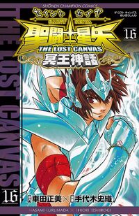 LOST CANVAS MANGA - TODOS LOS CAPITULOS PARA LEER 200?cb=20120701070823&path-prefix=es