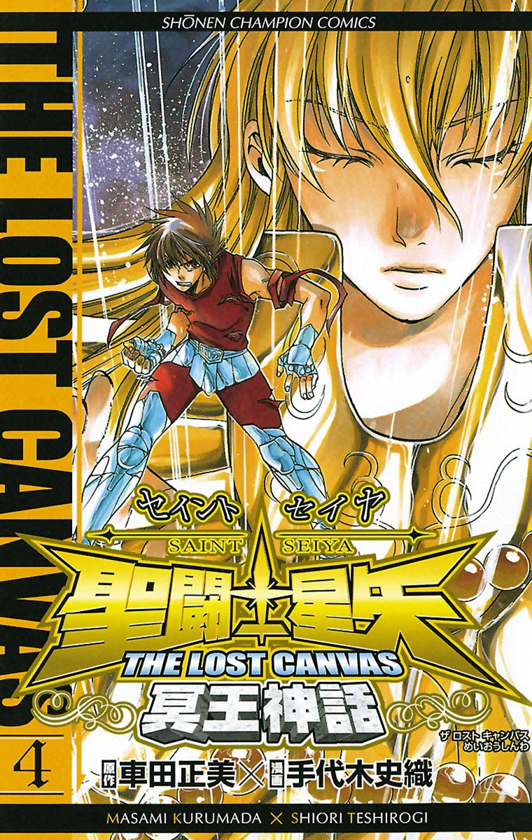 LOST CANVAS MANGA Latest?cb=20101013220233&path-prefix=es