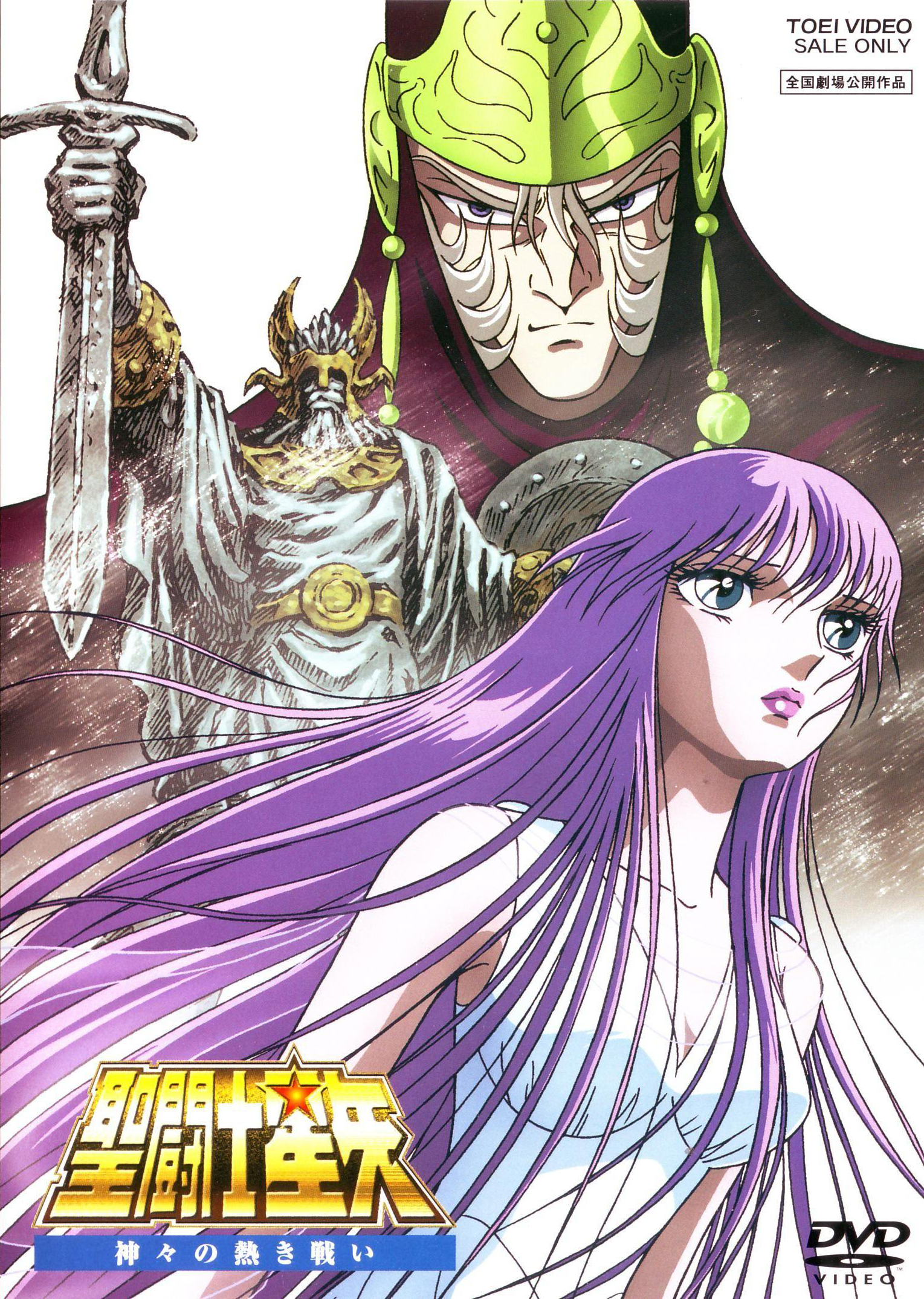 CONOCE A LOS CABALLEROS DE LA ERA MITOLÓGICA! SAINT SEIYA ZODIAC HYPERMYTH  / Capitulo 1 y 2 