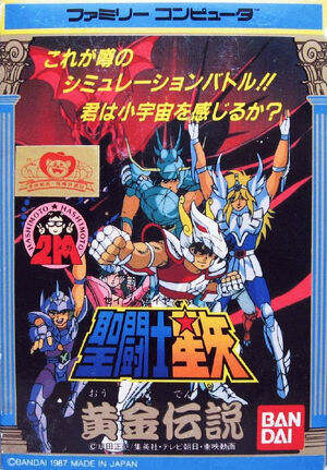 2134120-saint seiya ougon densetsu.jpg