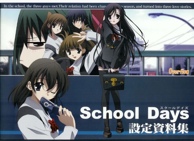 Hasil gambar untuk school days