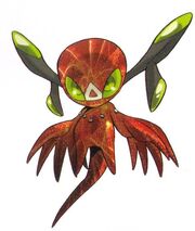 Spirit of Fire baby
