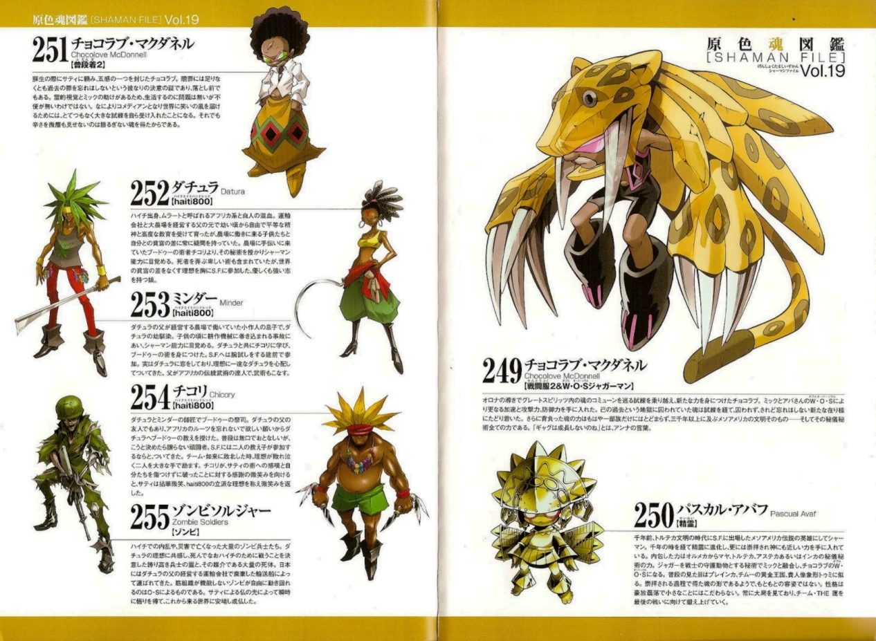 Image 19 SF01.jpg Shaman King Wiki FANDOM powered by Wikia