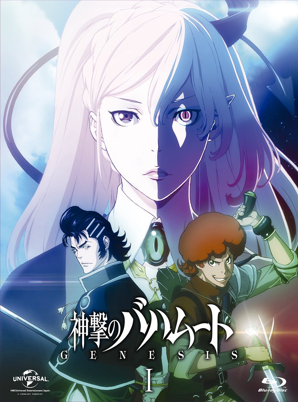 Shingeki No Bahamut: Genesis Shingeki No Bahamut: Genesis