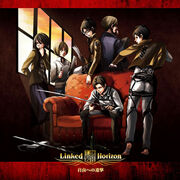 Guren No Yumiya - Revo -PORTADA DEL ÁLBUM-.jpg