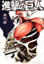 Art Shingeki No Kyojin Volume Covers Official Art Mangahelpers Shingeki no kyojin episode 25. mangahelpers