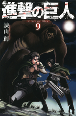 Art Shingeki No Kyojin Volume Covers Official Art Mangahelpers Well yea but so are the other covers for the marley arc. mangahelpers