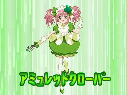 Shugo Chara! 3-Tsu No Tamagoto Koisuru Joker (J) 44 28595