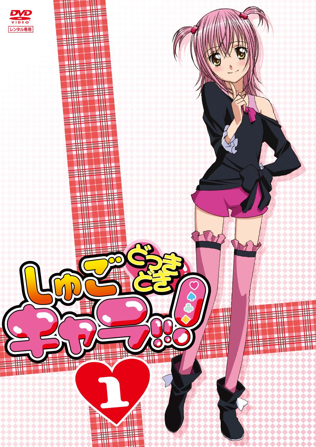Third Season (Shugo Chara! Party) Shugo Chara Wiki Fandom powered