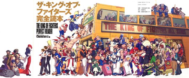 File:Kof perfectreader cover.jpg