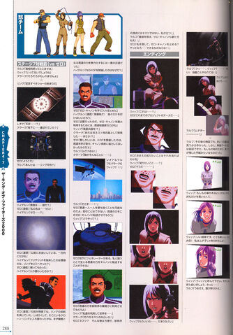 File:Ikaried jp2000.jpg