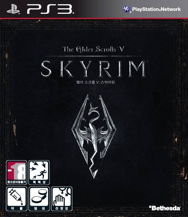 elder-scrolls-v-skyrim-isabel-my-love-someordinarygamers-wiki