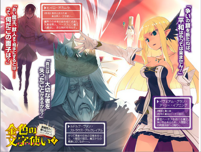 KnW vol7 colour page 2