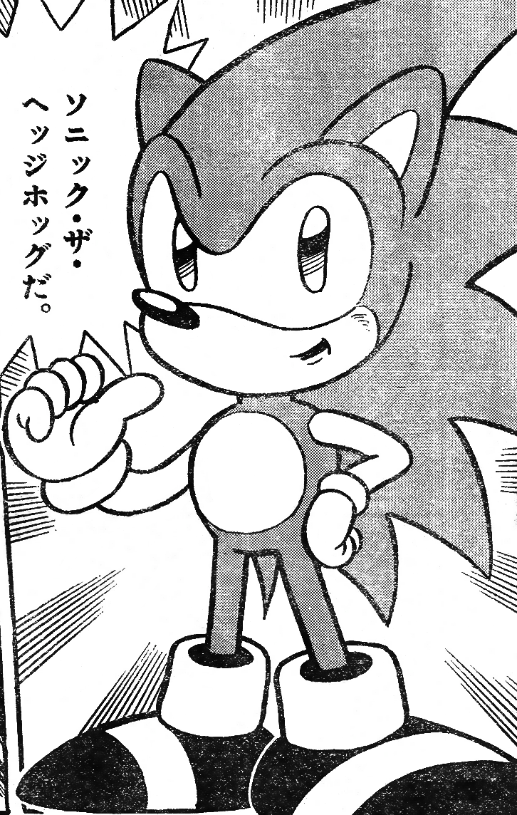 Sonic The Hedgehog - Παρουσίαση Latest?cb=20120407152644