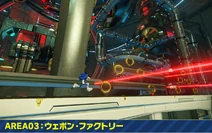 World ss area03.jpg (129 KB) World ss area03