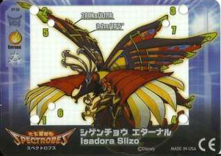 all spectrobes cards codes all spectrobes cards codes