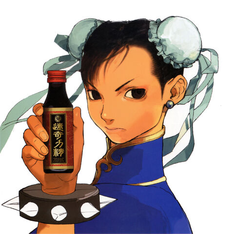 File:ChunLiBeer.jpg