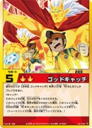 130px-God Catch in tcg