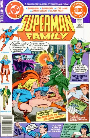 File:Superman Family 197.jpg