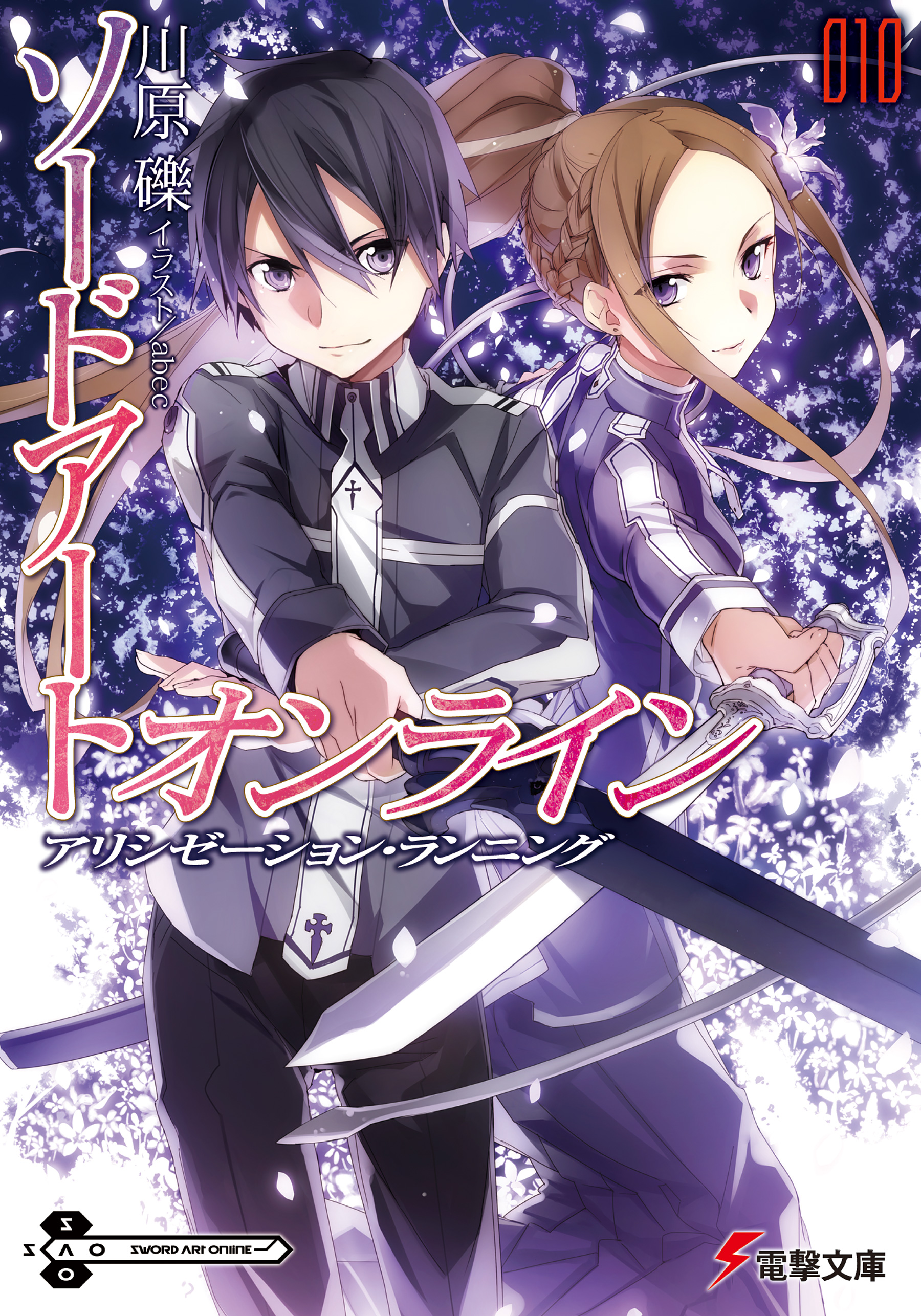 emanga hproject