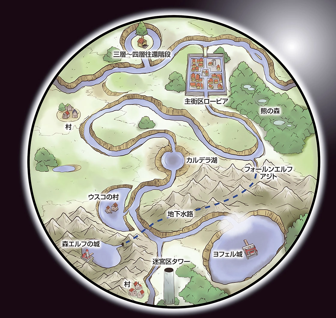 4th Floor Aincrad Sword Art Online Wiki FANDOM Powered By Wikia