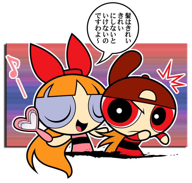Image - Blossom & Brick.png | The Amazing World of Gumball ...