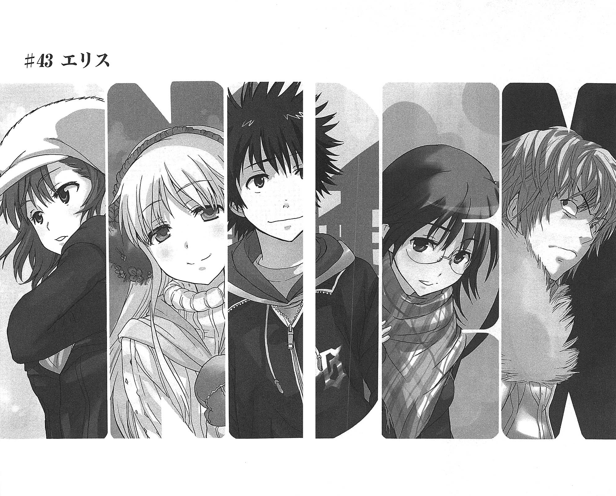 Toaru Majutsu No Index Manga Toaru Majutsu no Index Manga Chapter 043 | Toaru Majutsu no Index Wiki