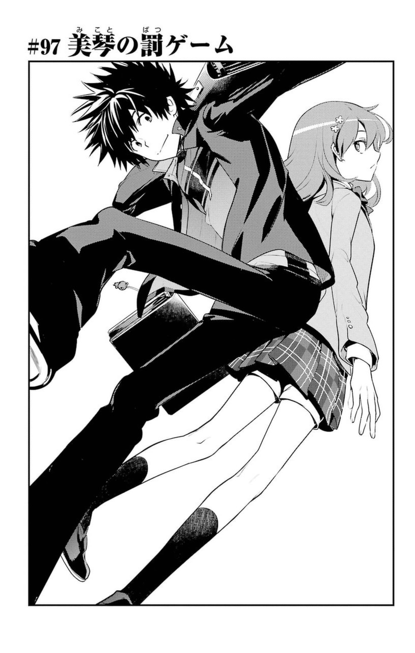 Toaru Majutsu No Index Manga Toaru Majutsu no Index Manga Chapter 097 | Toaru Majutsu no Index Wiki